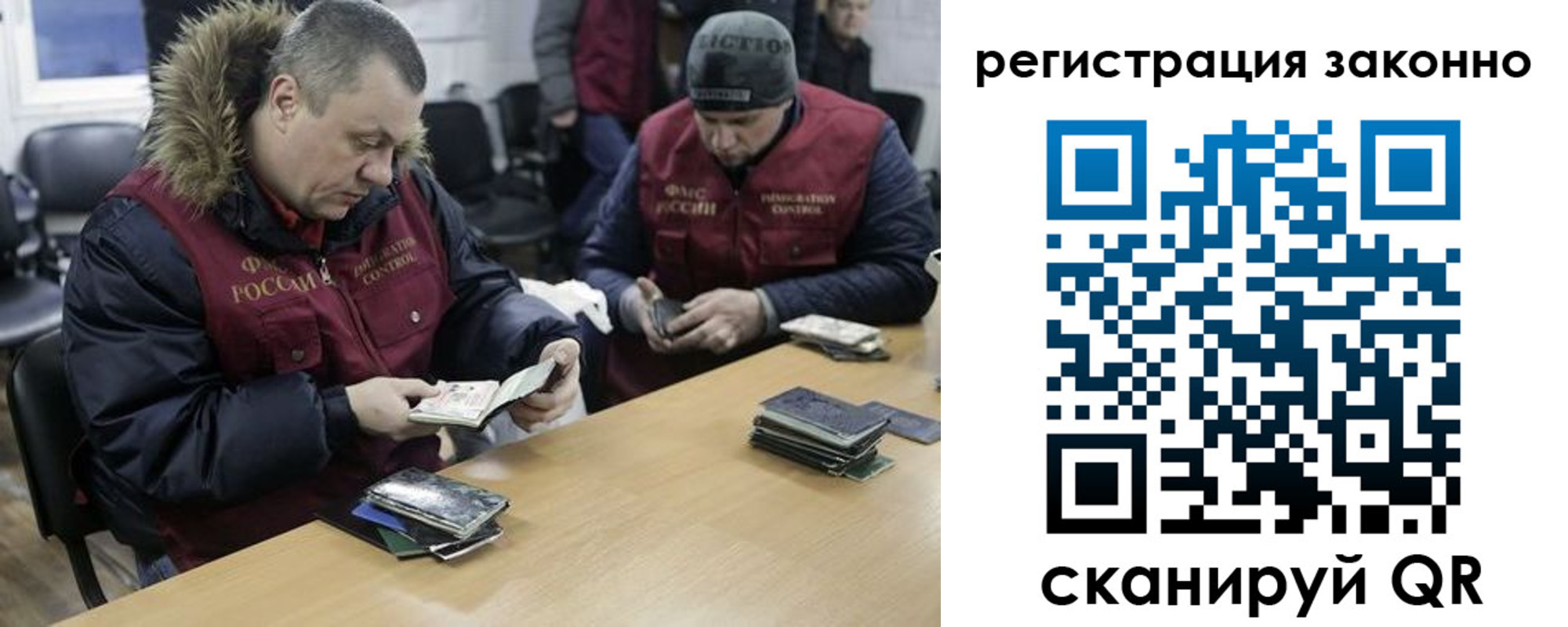 купить прописку в Сухом Логе
