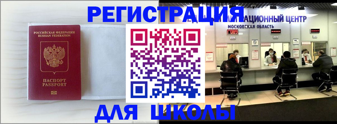 прописка регистрация в Сухом Логе