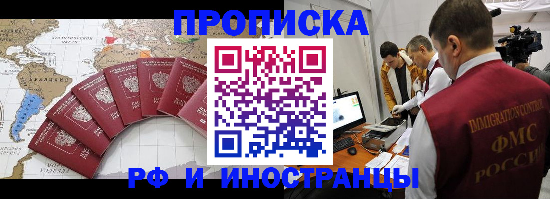 прописка от собственника в Сухом Логе